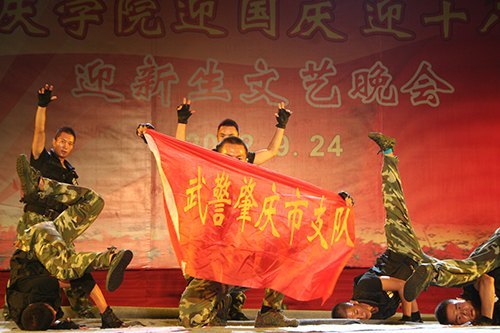 迎國慶 迎十八大 迎新生 肇慶學(xué)院文藝晚會(huì)精彩紛呈