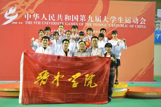 晉中學院毽球隊在全國第九屆大學生運動會中勇創佳績