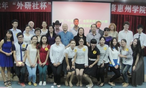 2012年“外研社杯”全國(guó)英語(yǔ)演講大賽惠州學(xué)院選拔賽圓滿閉幕