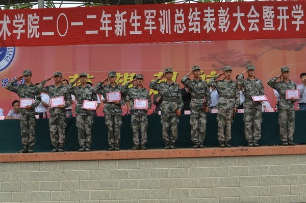 鄭州職業技術學院隆重舉行2012級新生軍訓總結表彰大會暨開學典禮