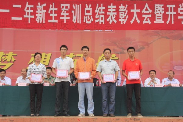 鄭州職業技術學院隆重舉行2012級新生軍訓總結表彰大會暨開學典禮