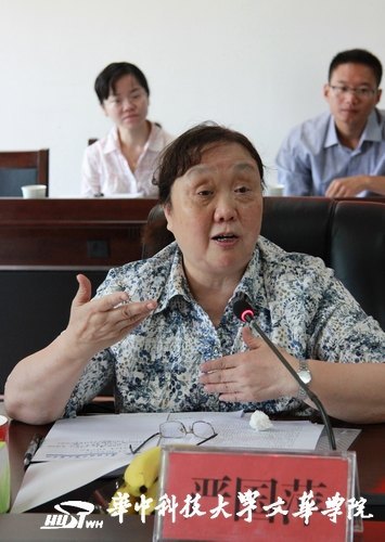 華中科技大學(xué)文華學(xué)院召開《本科學(xué)生“個性化教育”的探索與實踐》教學(xué)成果獎鑒定會