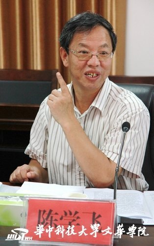 AпƼW(xu)AW(xu)Ժ_ƌW(xu)Ի̽c`̌W(xu)ɹb