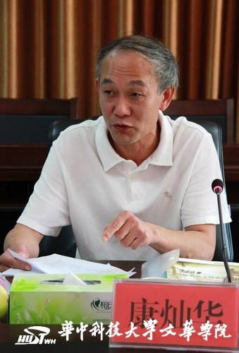 AпƼW(xu)AW(xu)Ժ_ƌW(xu)Ի̽c`̌W(xu)ɹb