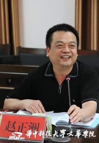 AпƼW(xu)AW(xu)Ժ_ƌW(xu)Ի̽c`̌W(xu)ɹb