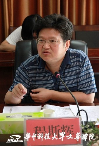 AпƼW(xu)AW(xu)Ժ_ƌW(xu)Ի̽c`̌W(xu)ɹb