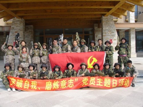 “突破自我 磨煉意志”以實際行動迎接黨的十八大召開“突破自我 磨煉意志”以實際行動迎接黨的十八大召開