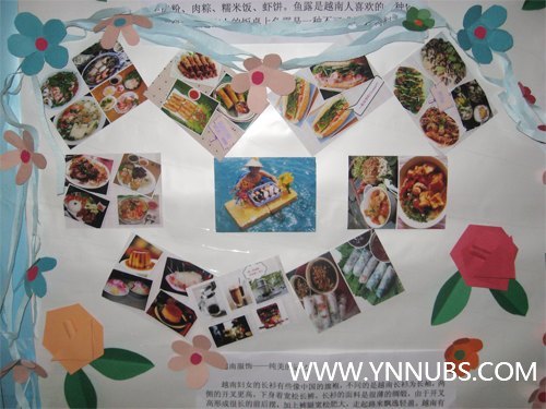 美在越南,越南文化周期待您的加入 !