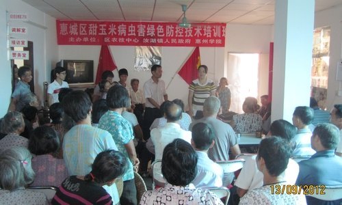 【豐湖黨旗紅】生命科學系組織教工深入基層開展科技務農活動