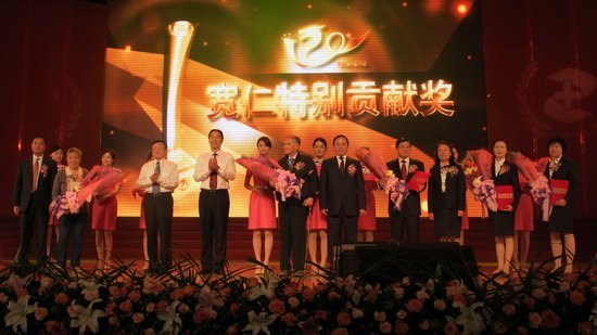 學校附二院隆重舉行建院120周年慶典活動