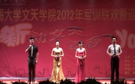 2012年軍訓聯歡暨迎新晚會順利落下帷幕