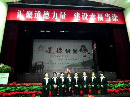 文天志愿者參加當(dāng)涂縣道德講堂志愿服務(wù)