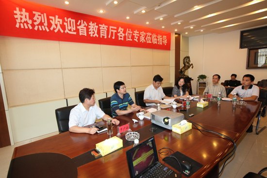 省教育廳評估院來院開展專業建設抽檢預訪工作