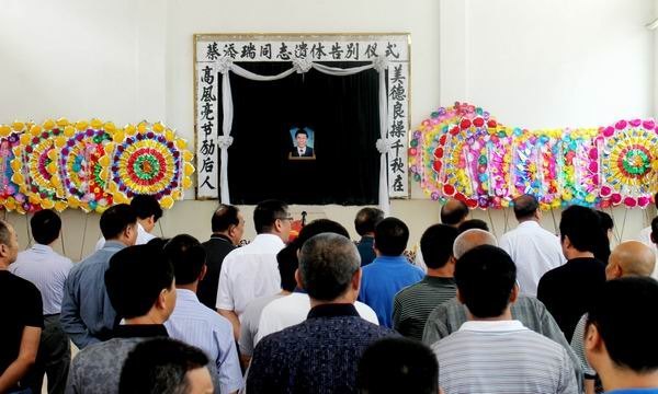 馬國防等校領(lǐng)導(dǎo)參加蔡瑞添同志遺體告別儀式