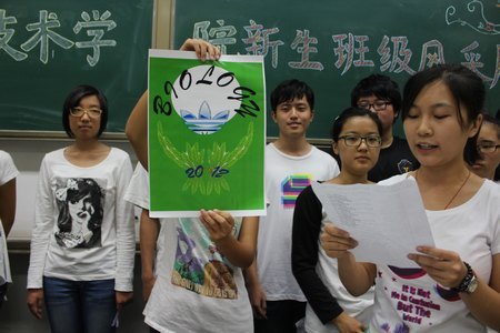 生物學院新生班級風采展獻禮校慶