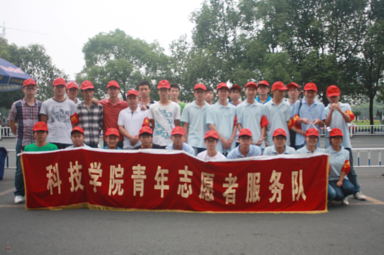 三峽大學科技學院學生積極參加“共建衛生城市 文明從我做起”公益活動