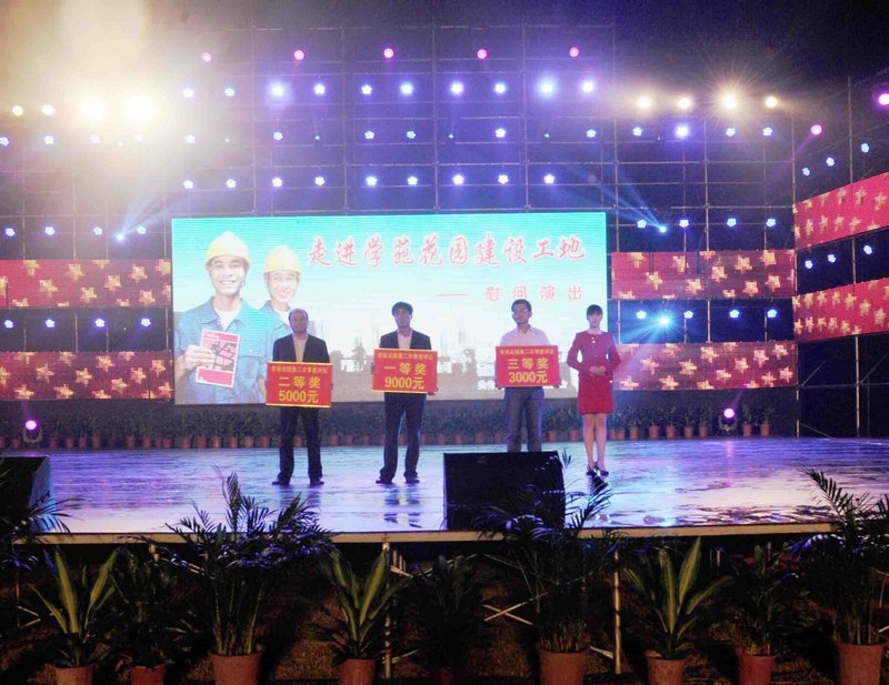 “走進學苑花園建設工地”慰問演出舉行