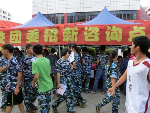 廣東石油化工學院成功舉辦校級學生組織招新咨詢會