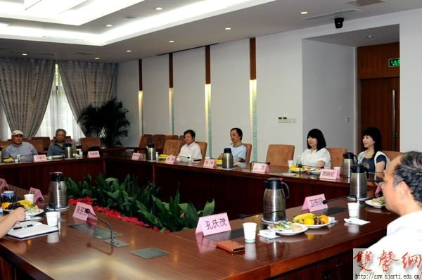 南京藝術學院召開迎中秋國慶座談會