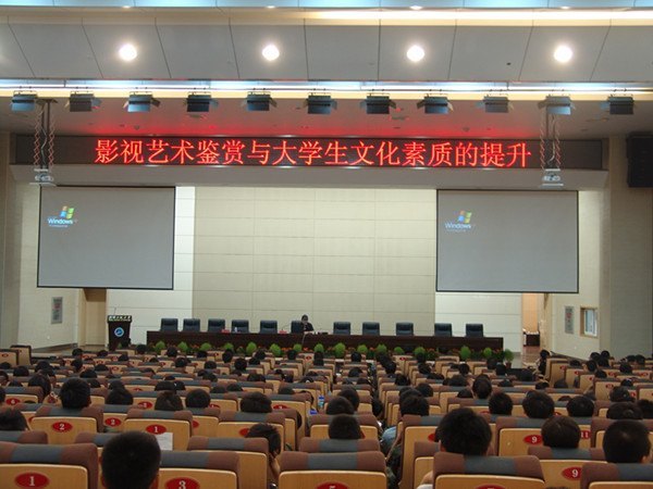 著名導演鄭克洪先生蒞臨工大講壇