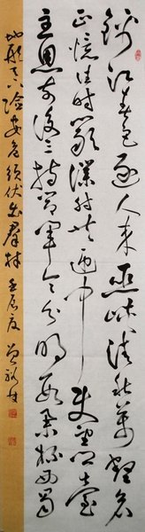 曾裕林老師作品獲2012年“廉潔惠城”文化節(jié)比賽書畫類一等獎