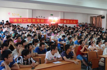 水利工程系召開2009級考研、畢業設計動員大會