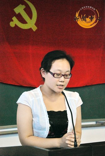 【組圖】慶祝中國(guó)共產(chǎn)黨成立88周年暨七一表彰大會(huì)