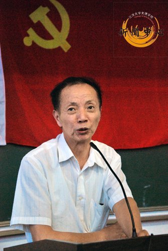 【組圖】慶祝中國(guó)共產(chǎn)黨成立88周年暨七一表彰大會(huì)