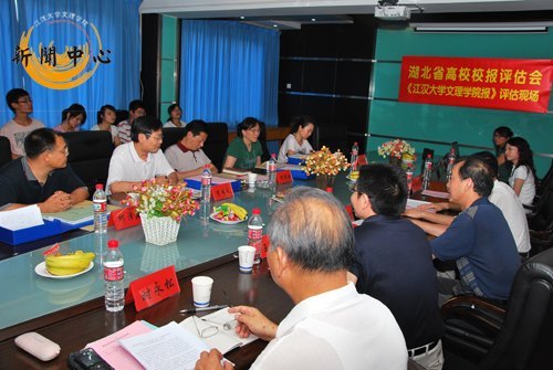 省校報評估小組蒞臨江漢大學文理學院指導院報宣傳工作