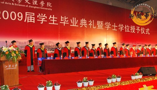 【組圖】2009屆學生畢業典禮