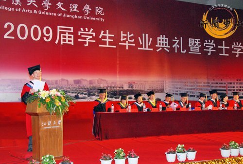 【組圖】2009屆學生畢業典禮