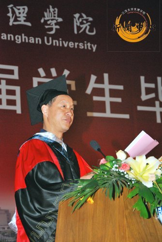 【組圖】2009屆學生畢業典禮