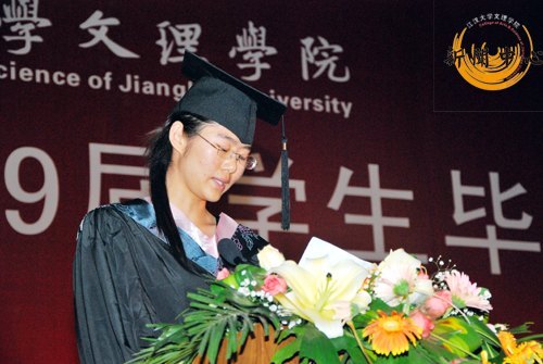 【組圖】2009屆學生畢業典禮