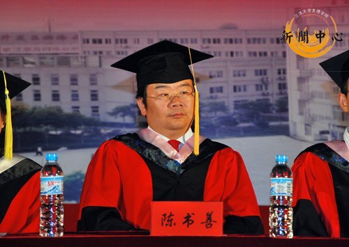 各界人士在畢業典禮上的致辭