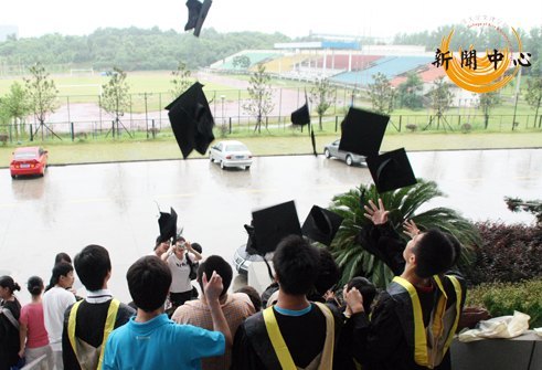 各界人士在畢業典禮上的致辭