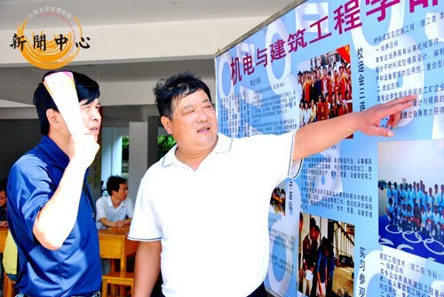 【組圖】2009年校園開放日