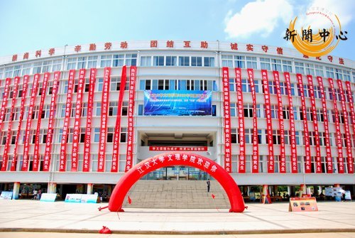 【組圖】2009年校園開放日