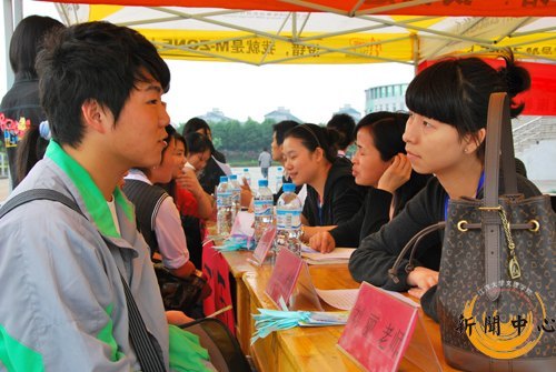 和諧人際 健康心理