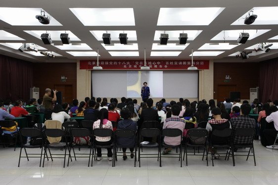 一堂特殊的黨課——“黨在百姓心中”百姓宣講團走進北京城市學院