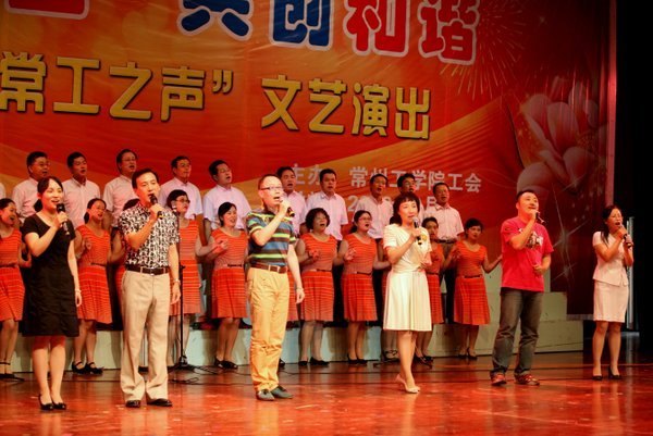 常州工學(xué)院舉行第十屆“常工之聲”文藝演出