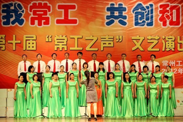 常州工學(xué)院舉行第十屆“常工之聲”文藝演出