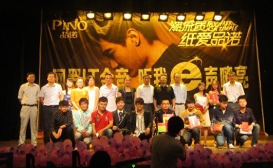 計(jì)算機(jī)學(xué)院舉辦2012級迎新晚會