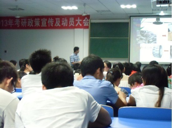 研究生處加大招生宣傳力度  積極開展2013年考研動員會