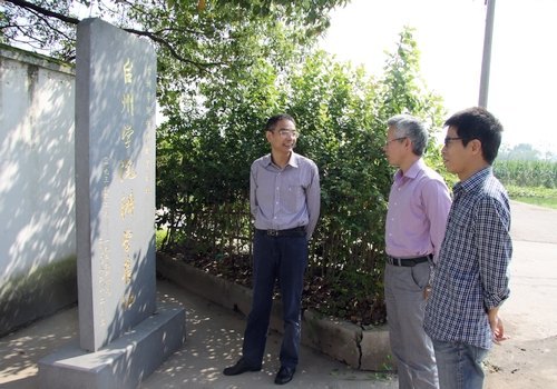 龔建立校長考察仙居辦學舊址