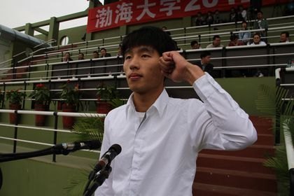 渤海大學2012年體育運動大會隆重舉行