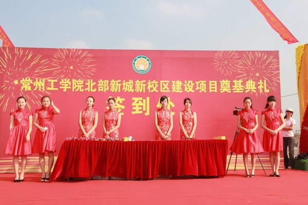 奠下基石 播下種子 放飛希望——北部新城新校區建設項目奠基典禮巡禮