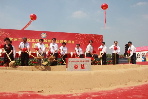 奠下基石 播下種子 放飛希望——北部新城新校區建設項目奠基典禮巡禮