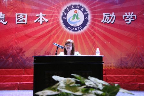 吉林農業科技學院舉行優秀畢業生事跡報告會吉林農業科技學院舉行優秀畢業生事跡報告會