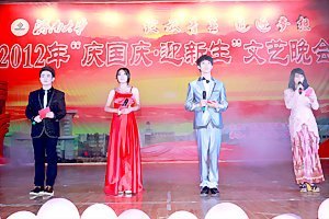濟(jì)南大學(xué)2012年“慶國慶·迎新生”文藝晚會隆重舉行