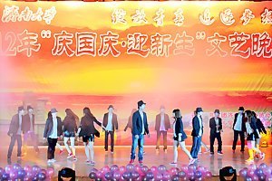 濟(jì)南大學(xué)2012年“慶國慶·迎新生”文藝晚會隆重舉行